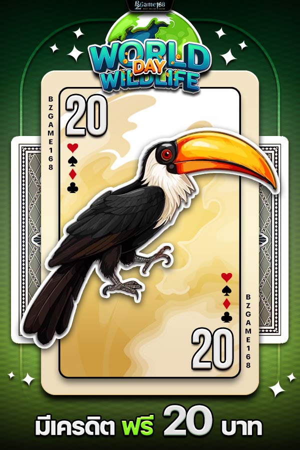 WORLD-WILD-LIFE-DAY-นกเงือก-bzgame168