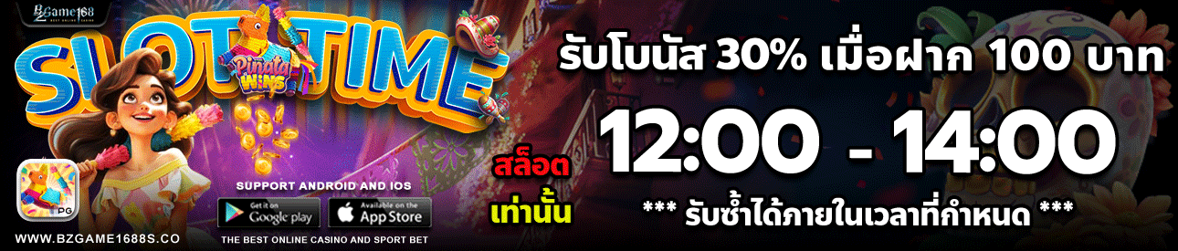 SlotTime-1290x275
